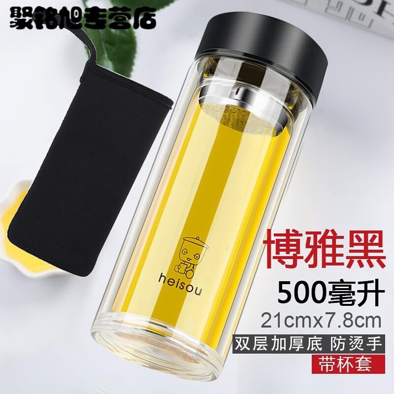 玻璃杯子双层耐热创意随手泡茶过滤透明带盖男女便携家用茶杯水杯简约