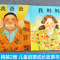 猜猜我有多爱你 [正版]精装我爸爸我妈妈绘本系列儿童书3启发二一年级经典书目平装胶软皮简易双语河北教育出版社6岁非注音英