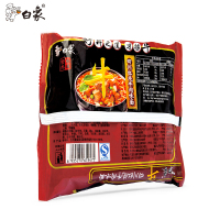 白象方便面整箱红烧牛肉面75g *24袋装