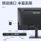 联想(Lenovo)异能者23.8英寸一体机电脑高清网课学习办公台式机(12代N95 16G 512G 双频WIFI 蓝牙 键鼠)