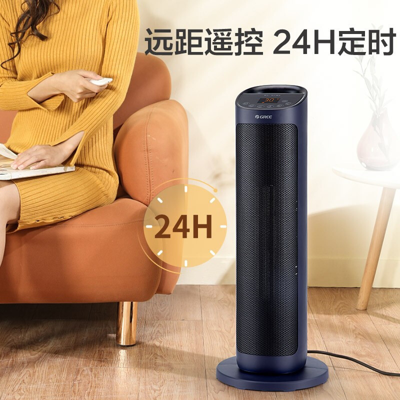 格力 (GREE)暖风机 NTFH-S6020B 取暖器遥控电暖器触屏数码显示电暖气家用塔式立式摇头 遥控款-碧玺蓝