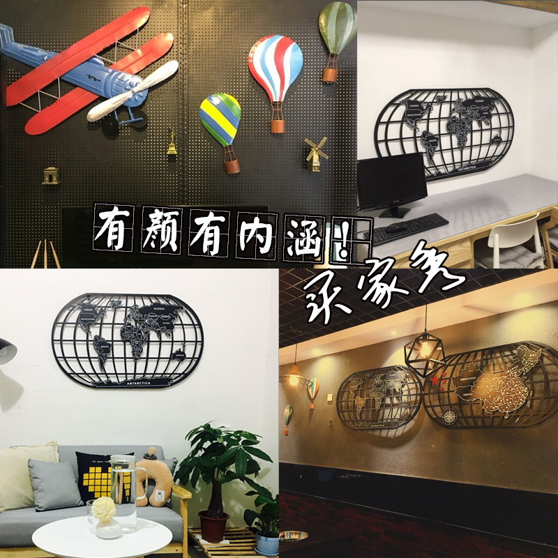 工业风装饰世界地图铁艺壁饰创意酒吧咖啡厅墙面壁挂墙上装饰品 三维工匠 1.2米中国地图高清大图