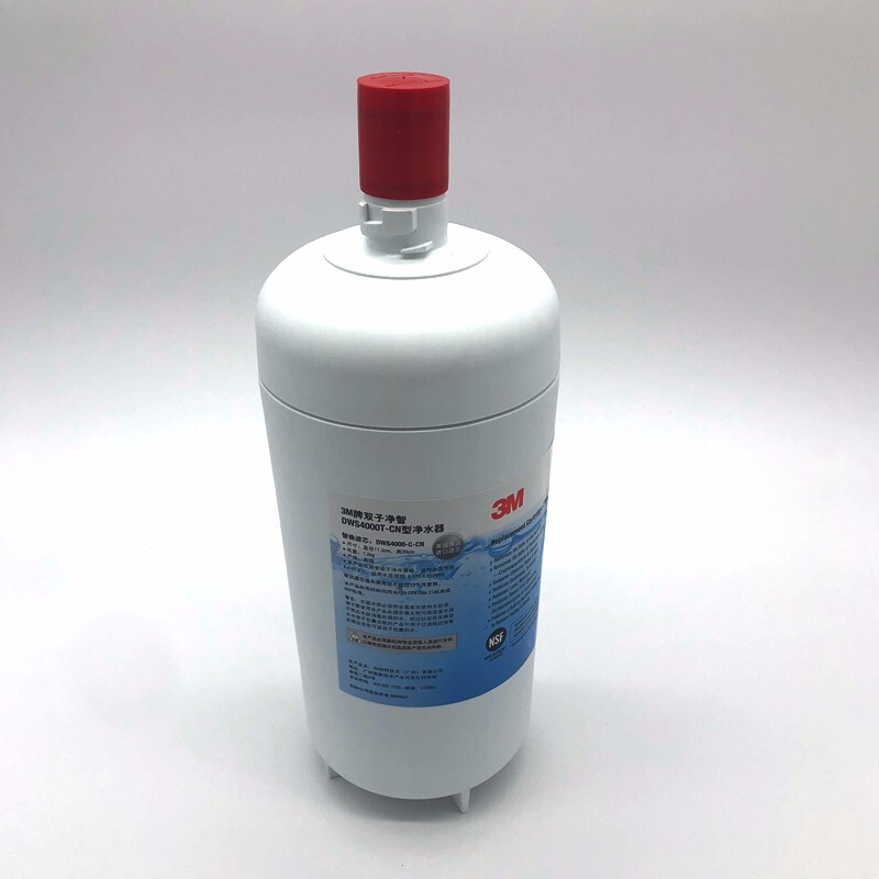 3M净水器DWS4000T-CN替换滤芯家用厨房直饮机净水机自来水净水配件 DWS4000-C-CN后置滤芯