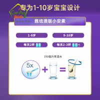Abbott雅培 小安素 850g 草莓味 1罐 1-10岁婴幼儿童学生助长高长壮奶粉特殊配方 澳洲进口