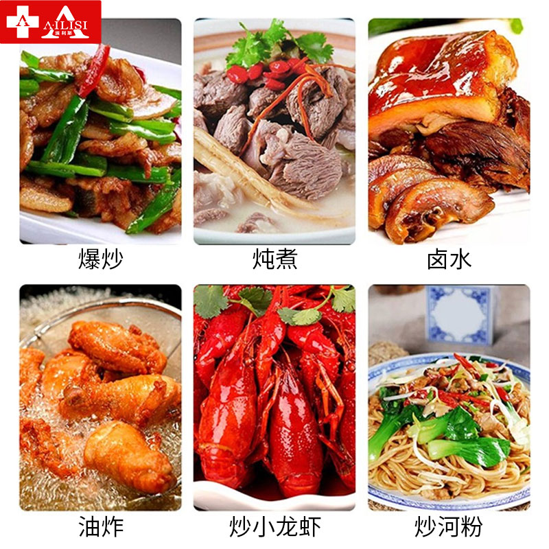 埃利斯(AILISI)大功率商用电炒灶电磁炉酒店饭店单头双头电炒炉火锅电灶台电炒炉LC-SXC15K-02双头单尾高清大图