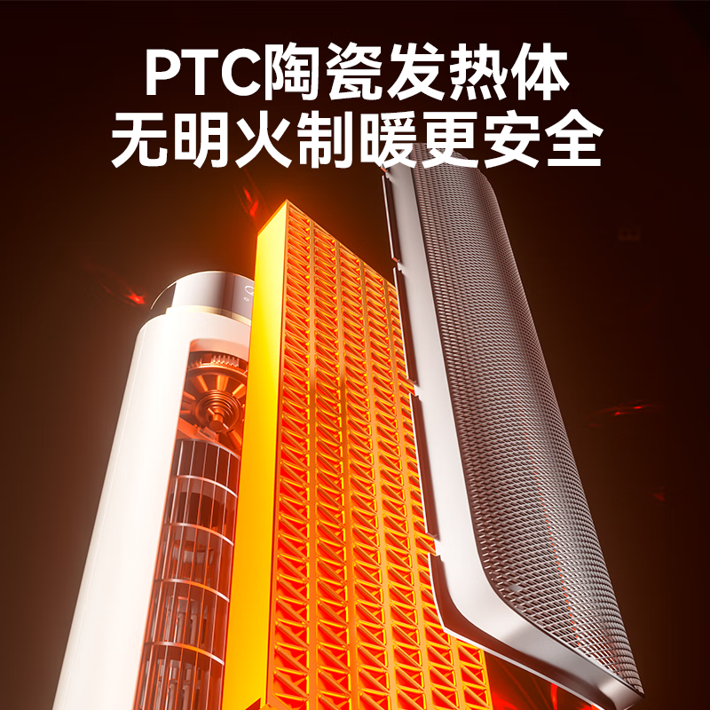 美的(Midea)家用节能静音速热取暖暖风机 NFT-GZR高清大图