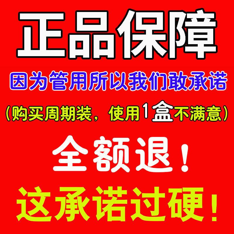 [一涂就掉]去除鸡眼瘊子脚底脚趾手上老茧跖尤丝尤瘊子肉粒适用 鸡眼专用一瓶