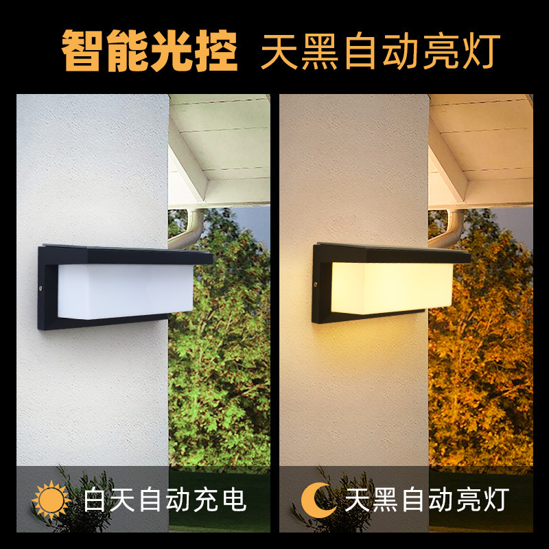 姿灯 太阳能灯户外壁灯室外防水人体感应灯led景观庭院灯轮廓灯投光灯家用花园壁灯