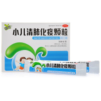 神苗 小儿清肺化痰颗粒 6g*10袋/盒用于小儿肺热感冒引起的咳嗽痰喘