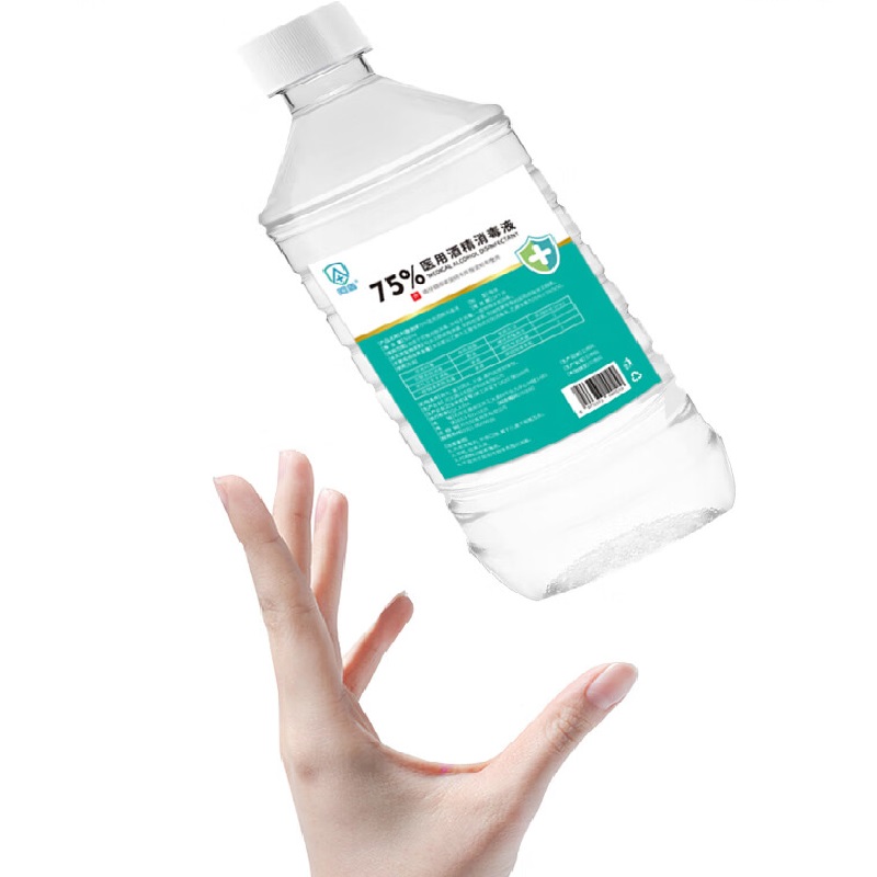 医用酒精消毒液 75%高清大图