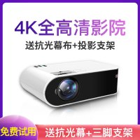 新款投影仪家用4K全高清1080P微型小型办公投影仪手机迷你便携儿童智能欢乐投投影机4K家庭影院卧室