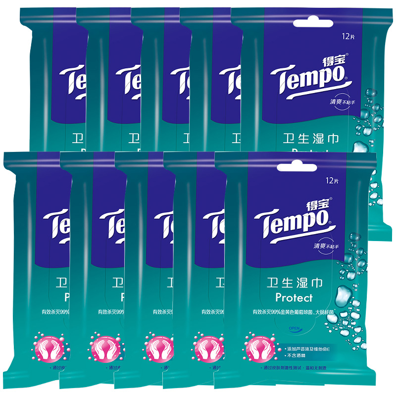 得宝tempo卫生湿纸巾纯棉杀菌湿巾湿纸成人便携12片包10包