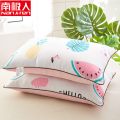 【南极人】枕头枕芯一对装酒店家用护颈椎枕单人双人学生宿舍整头男 默认尺寸 缤纷世界【一对装】