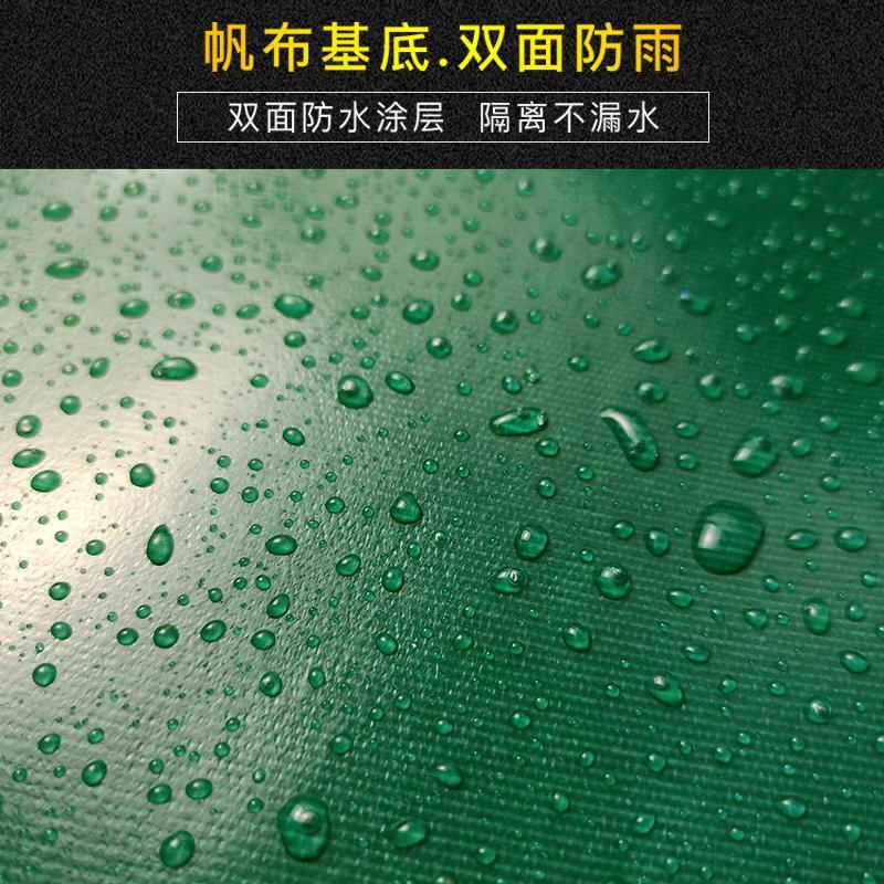 闪电客雨棚防雨布