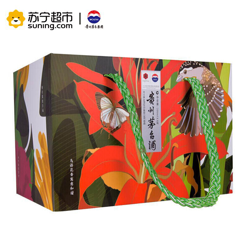 贵州茅台酒 西安世界博览会纪念酒 花开盛世 43度 500ml*6 组合装 酱香型白酒收藏酒