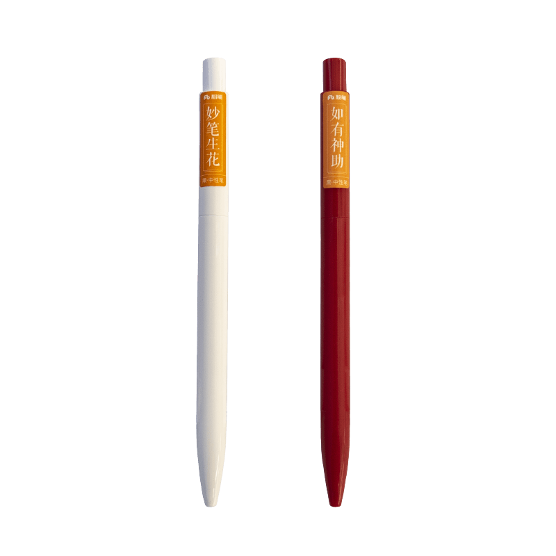 白壳黑芯*6 [正版]粉笔文创学霸按动中性笔油墨笔夹设计简约小清新0.5mm黑色红色笔芯手写笔学生考试用按动式中性笔刷题高清大图