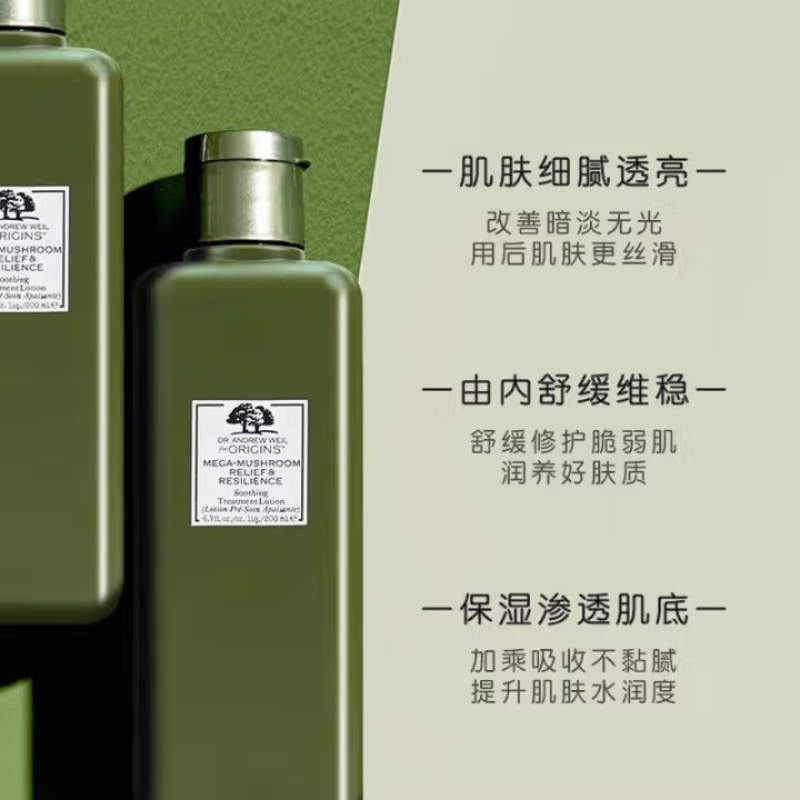 [国内专柜]悦木之源韦博士灵芝焕能强韧精华水200ml(菌菇水)高清大图