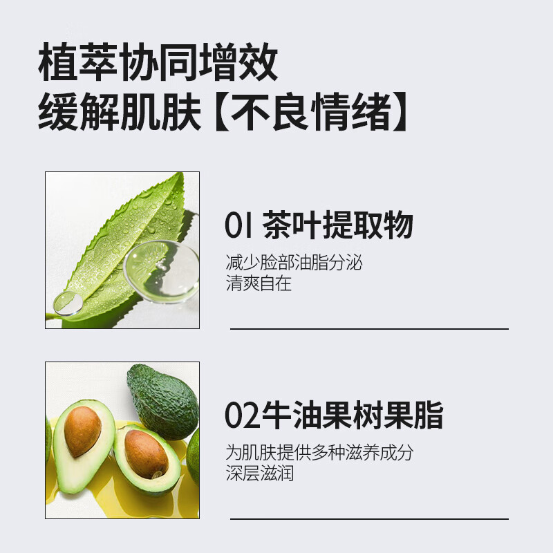 欧贝斯 水分滋养男士乳液 擦脸润肤乳液 护肤补水保湿乳液 100ml高清大图