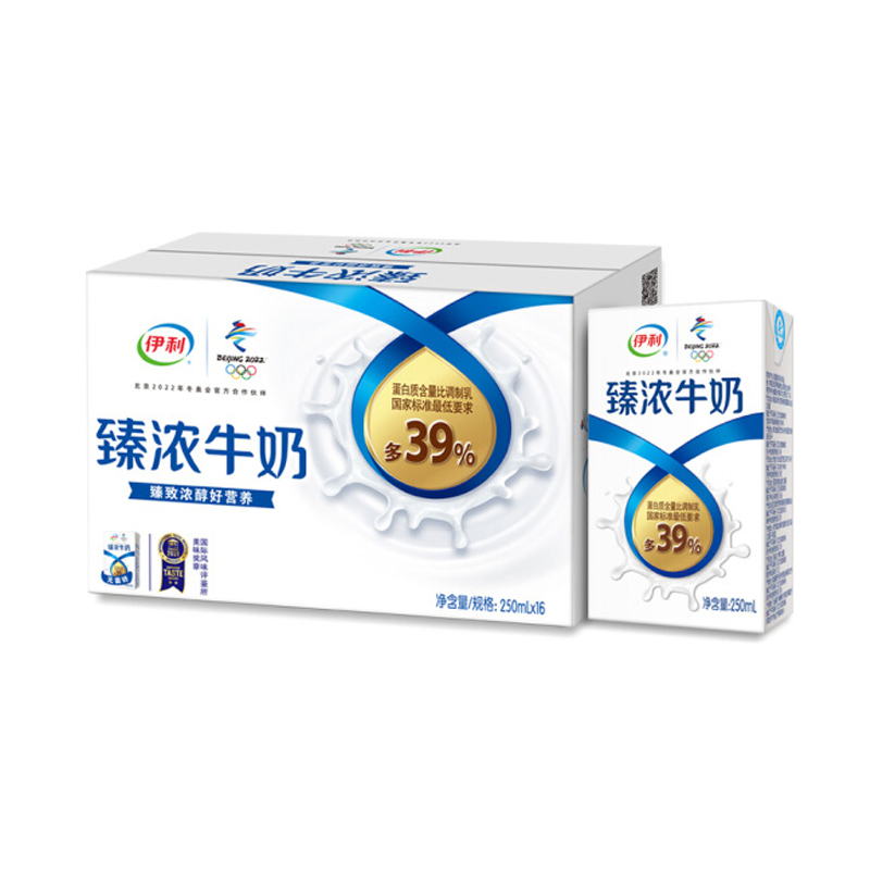 伊利臻浓纯牛奶250ml*16盒早餐高端纯牛奶