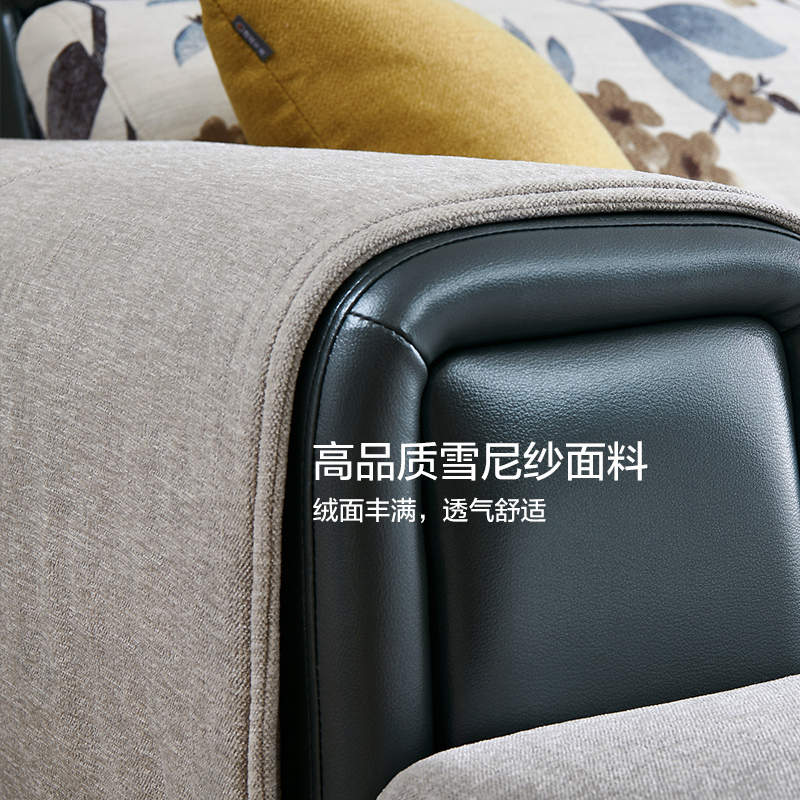 售罄全友家居 沙发 简约现代客厅沙发 可拆洗皮布艺沙发102127