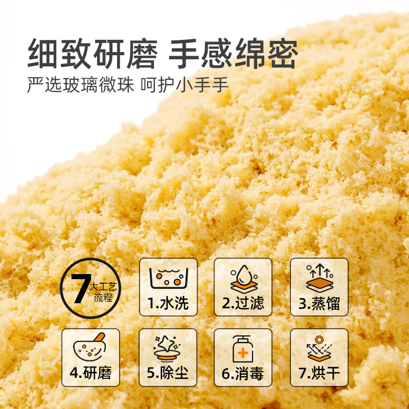 mideer弥鹿太空沙儿童安全无毒不粘手沙子男女孩礼物益智室内玩具高清大图