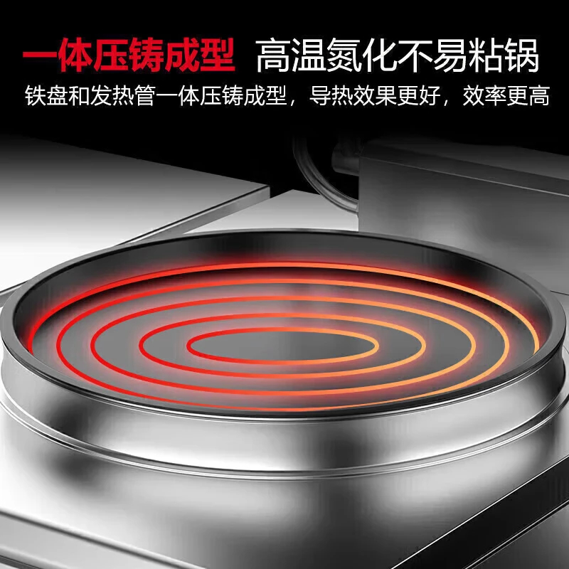 麦大厨商用机械柜式款电饼铛(铝锅) YXD60-A2(56型)60B1L高清大图