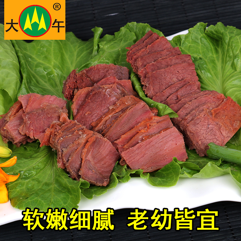 [中华特色]河北供销馆 大午 五香驴肉175g*2袋 休闲卤味小吃肉类熟食 驴肉火烧真空包装 河北保定特产 华北
