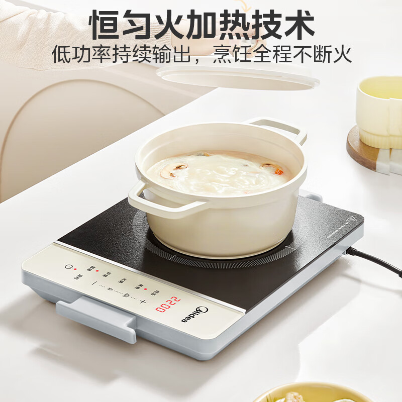 美的(Midea)家用电磁炉 超猛火大功率 电磁灶火锅炉 炒菜电池炉新型超薄大面板 MC-E22BH02高清大图