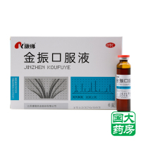 康缘 金振口服液 10ml*6支
