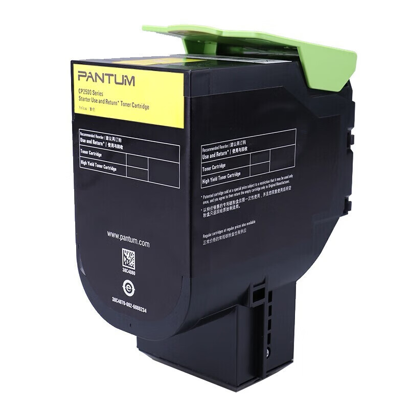 奔图(PANTUM)CTL-200HY 原装黄色粉盒(适用CP2500DN/CM7000FDN彩色激光打印机)高清大图