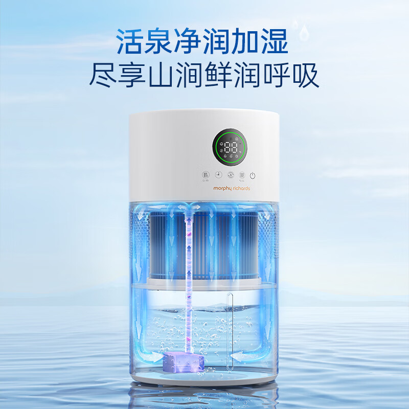 摩飞电器(Morphyrichards)无雾加湿器轻音除菌空气加湿器智能恒湿上加水MR2805 白色高清大图