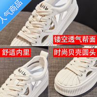 SUNTEK红青蜒2023新款小白鞋女百搭透气女士凉鞋女款夏季鞋子女鞋配裙子