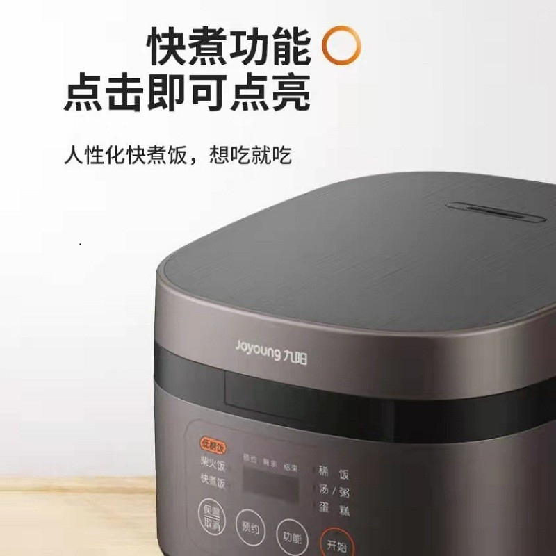 九阳电饭煲F40T-F372家用多功能智能电饭锅4L煮饭炖汤电饭锅高清大图