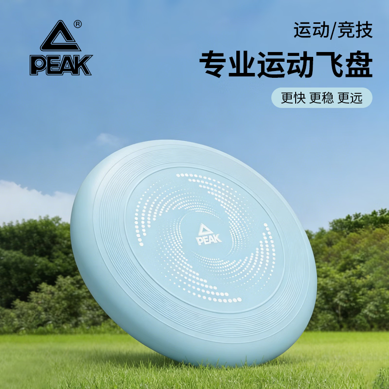 匹克握力器健身套装YWF5634 跳绳+握力器+握力圈+飞盘高清大图