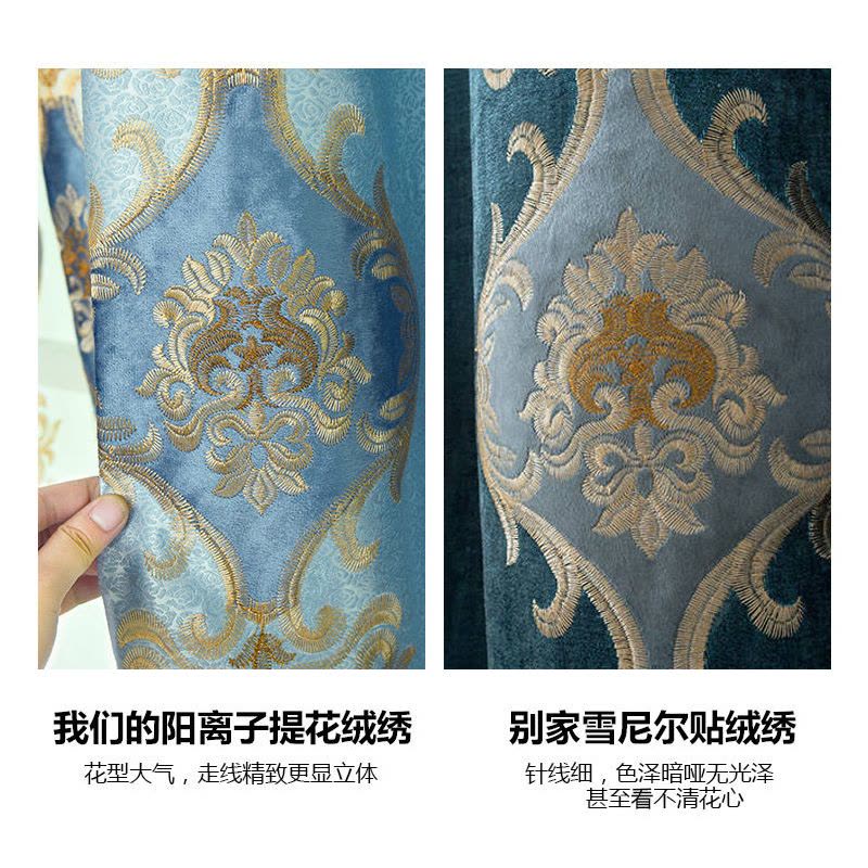欧式绣花遮光窗帘成品卧室客厅阳台隔热防晒窗帘图片