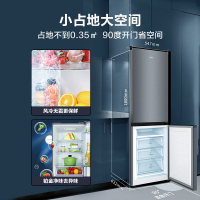美的(Midea)272 升家用双门冰箱风冷无霜大冷冻空间节能安静BCD-272WM(E) 炫晶灰