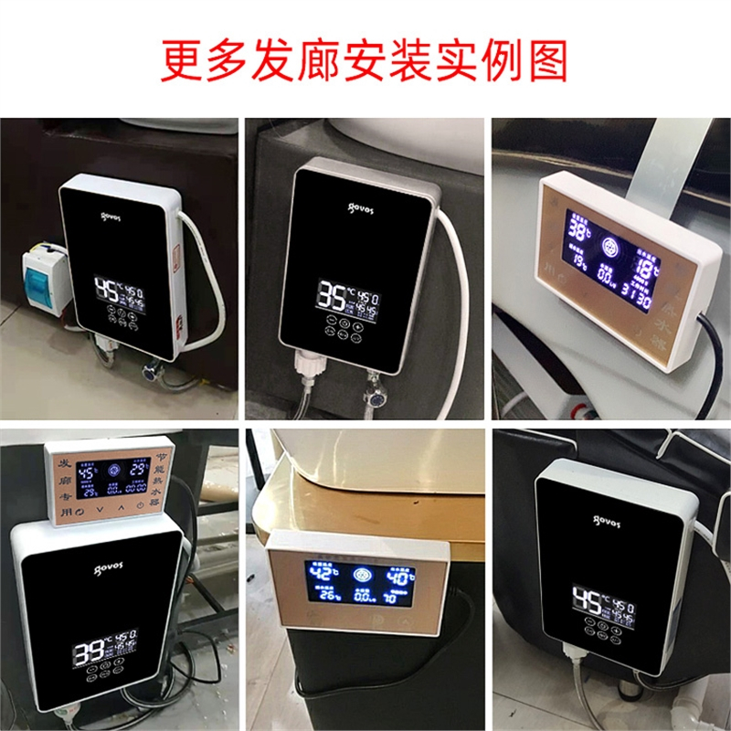纳丽雅理发店热水器专用即热式电恒温洗头床速热家用发廊美发店节能省电_经典黑6000瓦智能大屏