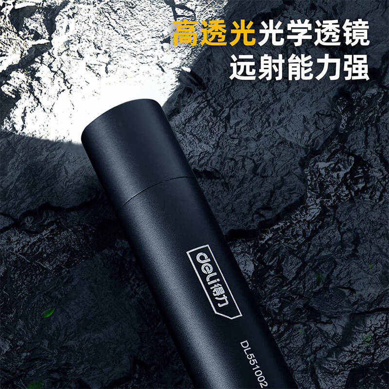 得力工具 DL551002迷你手电筒(黑)(个)高清大图
