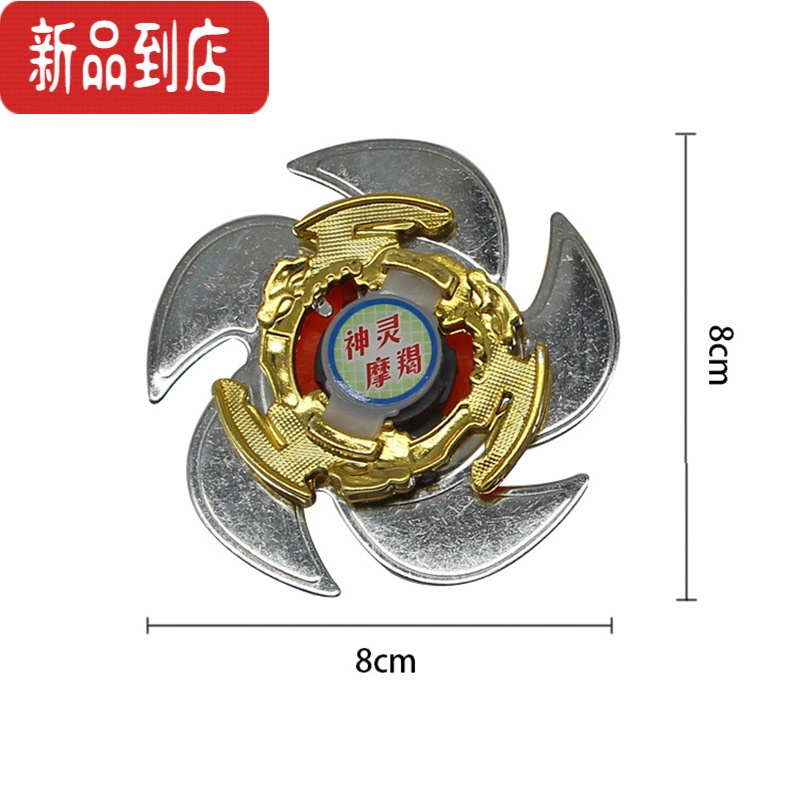 真智力儿童拉绳陀螺玩具手动拉条陀拉线螺旋不锈钢旋转手拉发射器转速久 大号手拉陀螺[1个]