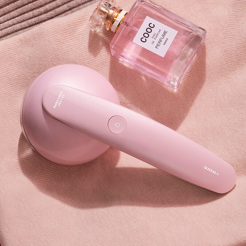 SID超人粉色小冰壶毛球修剪器 RR2870 个