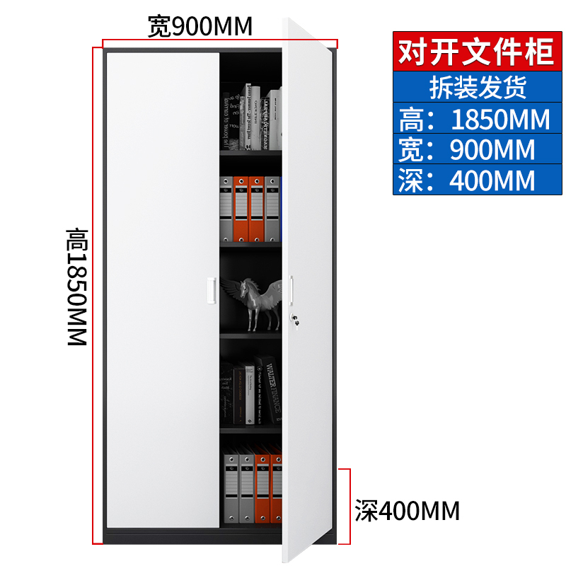 苏美特文件柜办公柜钢制铁皮柜资料柜财务档案柜凭证柜灰白铁门对开文件柜