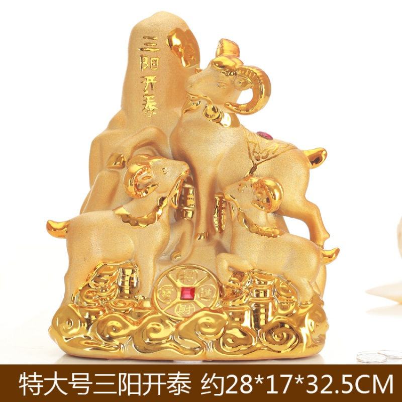 生肖羊存钱罐特大号可爱陶瓷储钱罐结婚礼品羊年储蓄罐