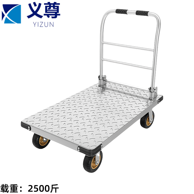 义尊 折叠平板车 TF6-2500 个
