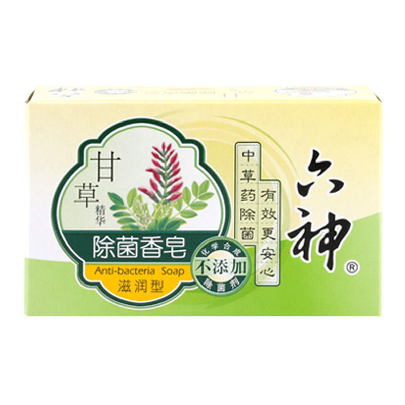 六神 甘草除菌香皂(滋润型)125g