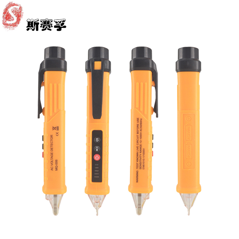 斯赛孚 SF-006 智能电笔 非接触感应测电笔 12-1000V