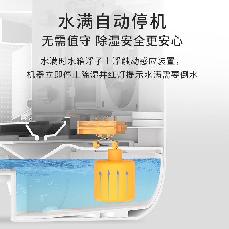 海说(hysure) 除湿机家用抽湿机卧室轻音迷你除湿器吸湿去湿干燥机
