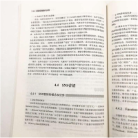 正版新书]跨境电商操作实务赵亚南9787302550051