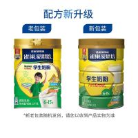 雀巢 (Nestle)爱思培中小学生(6-15岁)儿童配方学生奶粉1000g克 2罐装