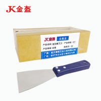 金盔油灰刀腻子刀4寸/把