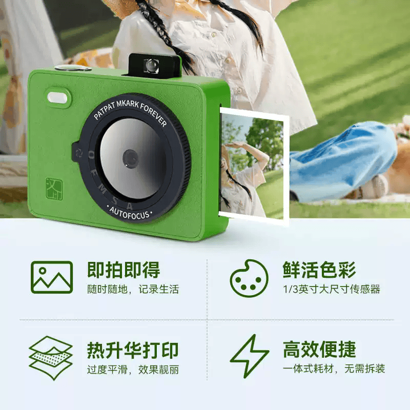 汉印(HPRT)拍立得 拍照打印一体机 迷你便携照片相片打印机 闺蜜女友送礼节日生日礼物 Z5(墨绿色)高清大图